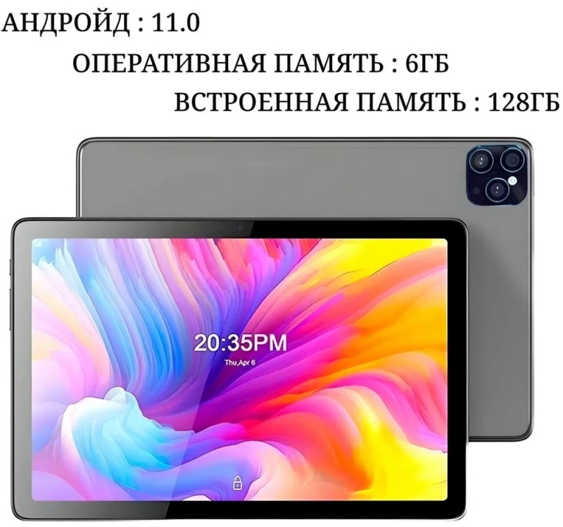 5G Umiio планшет 10" A10 Pro 6+128 гб с чехлом-клавиатурой